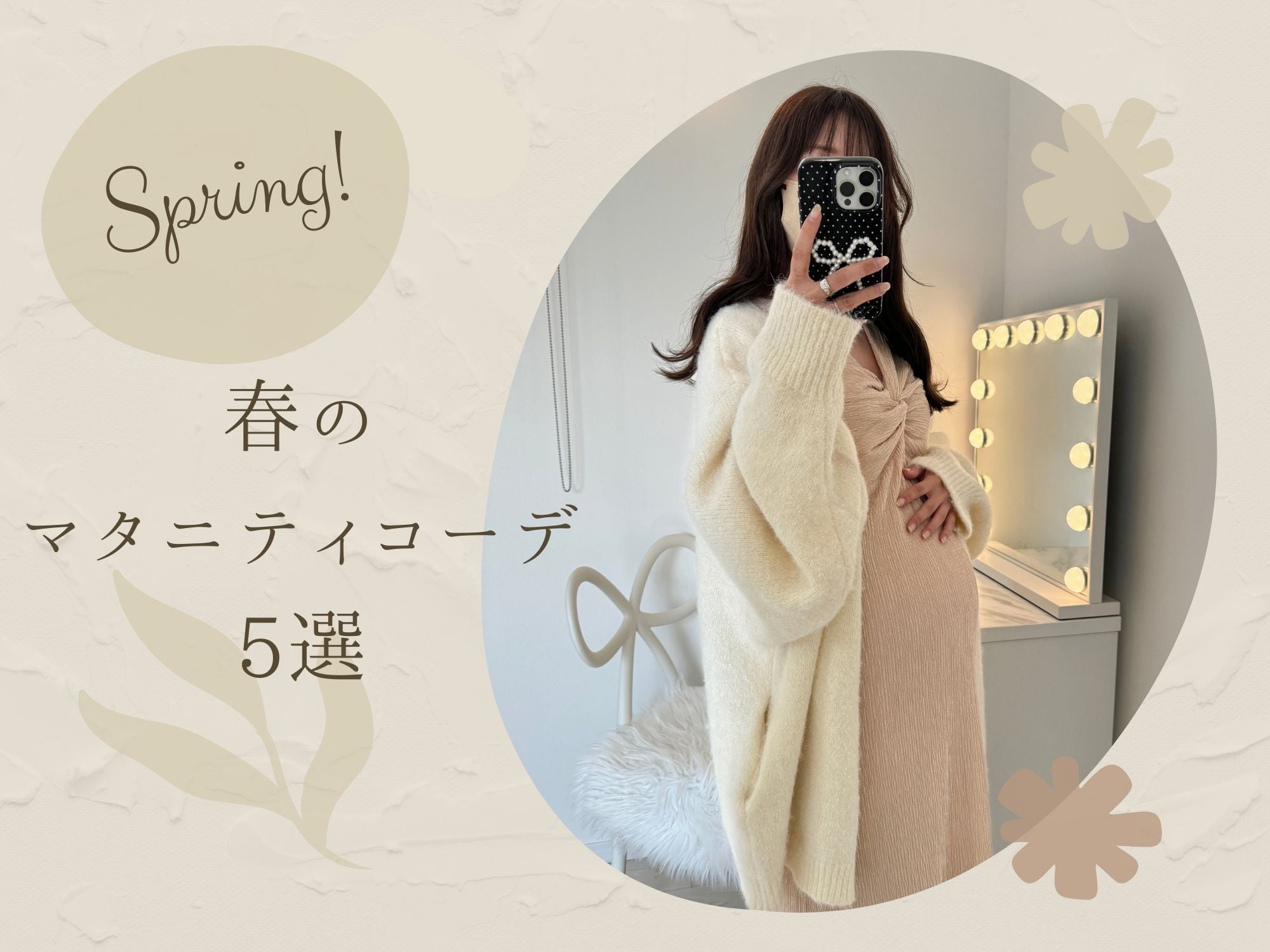 袖リボンスクエアワンピース Brown – honono for mom&baby