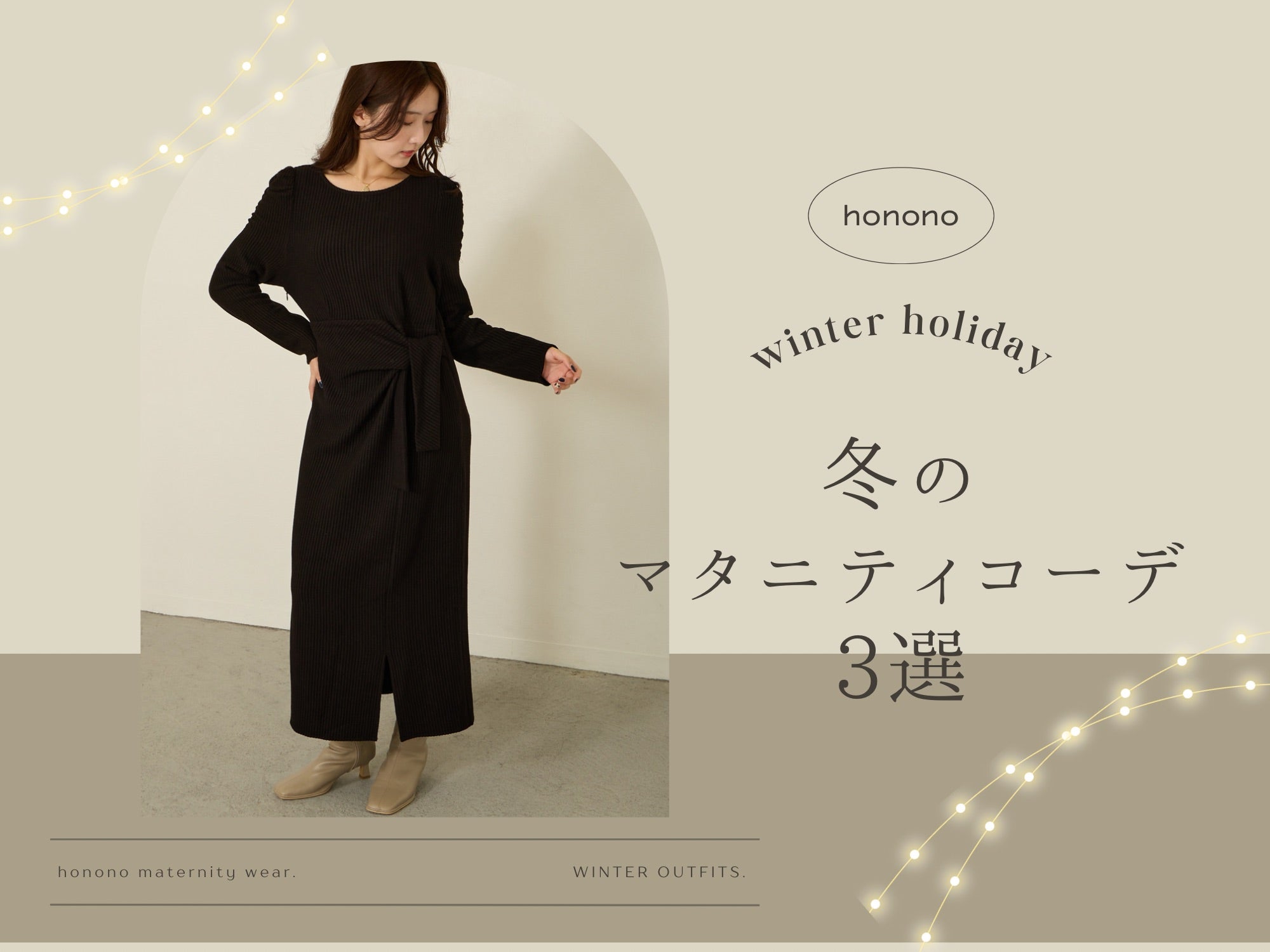 マタニティ・授乳服】袖リボンスクエアワンピース Brown