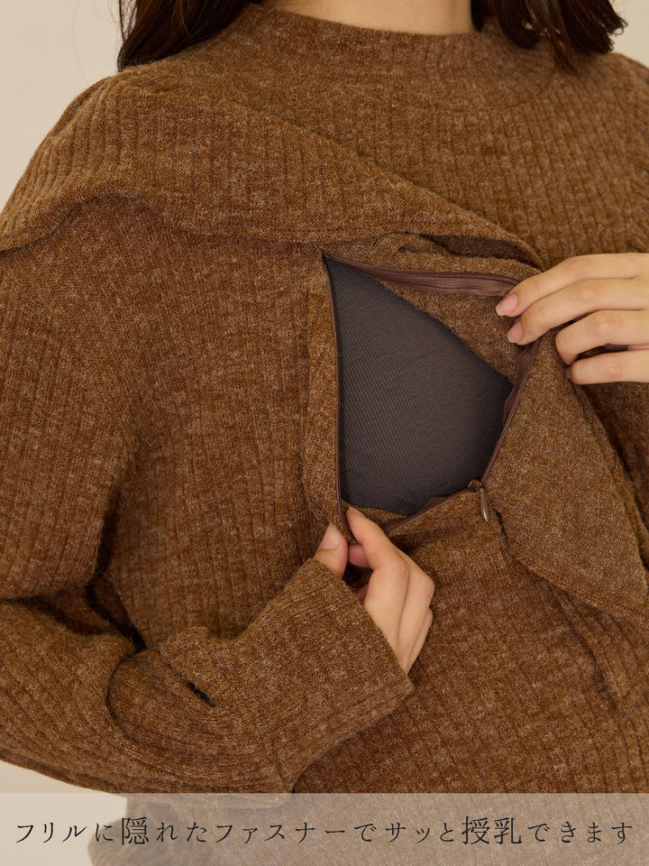 褶边针织上衣 棕色