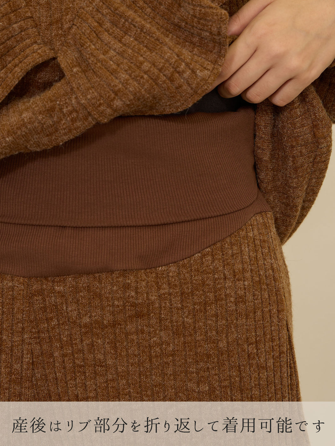 [Maternity] Knit cut shorts Brown