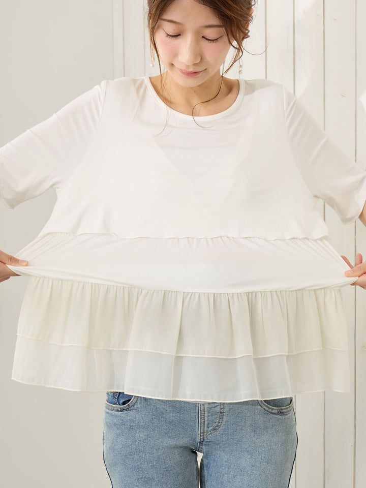 レイヤード風フリルトップス Pale pink